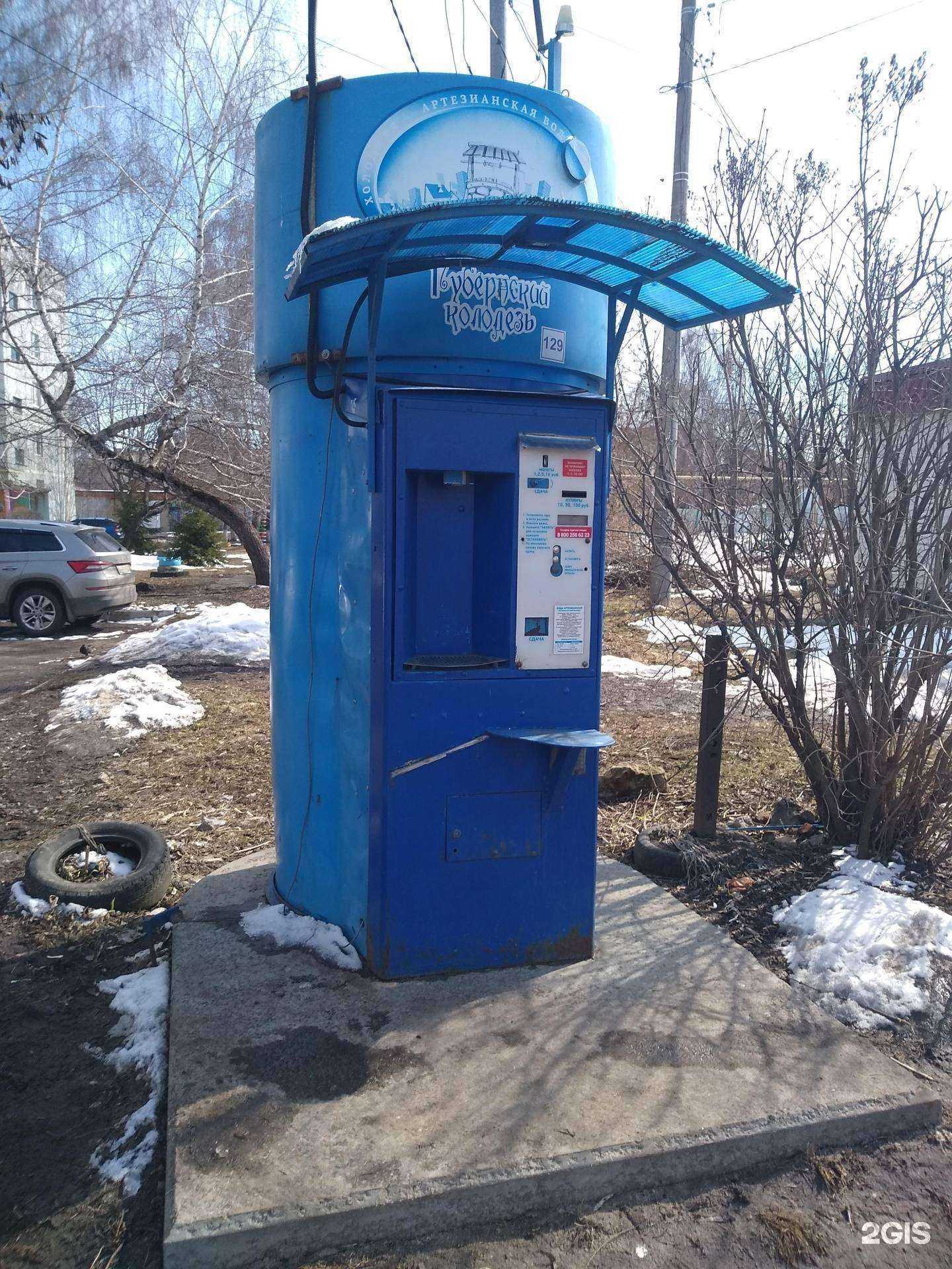 Отзывы на компанию Губернский колодезь в Узловой c фото