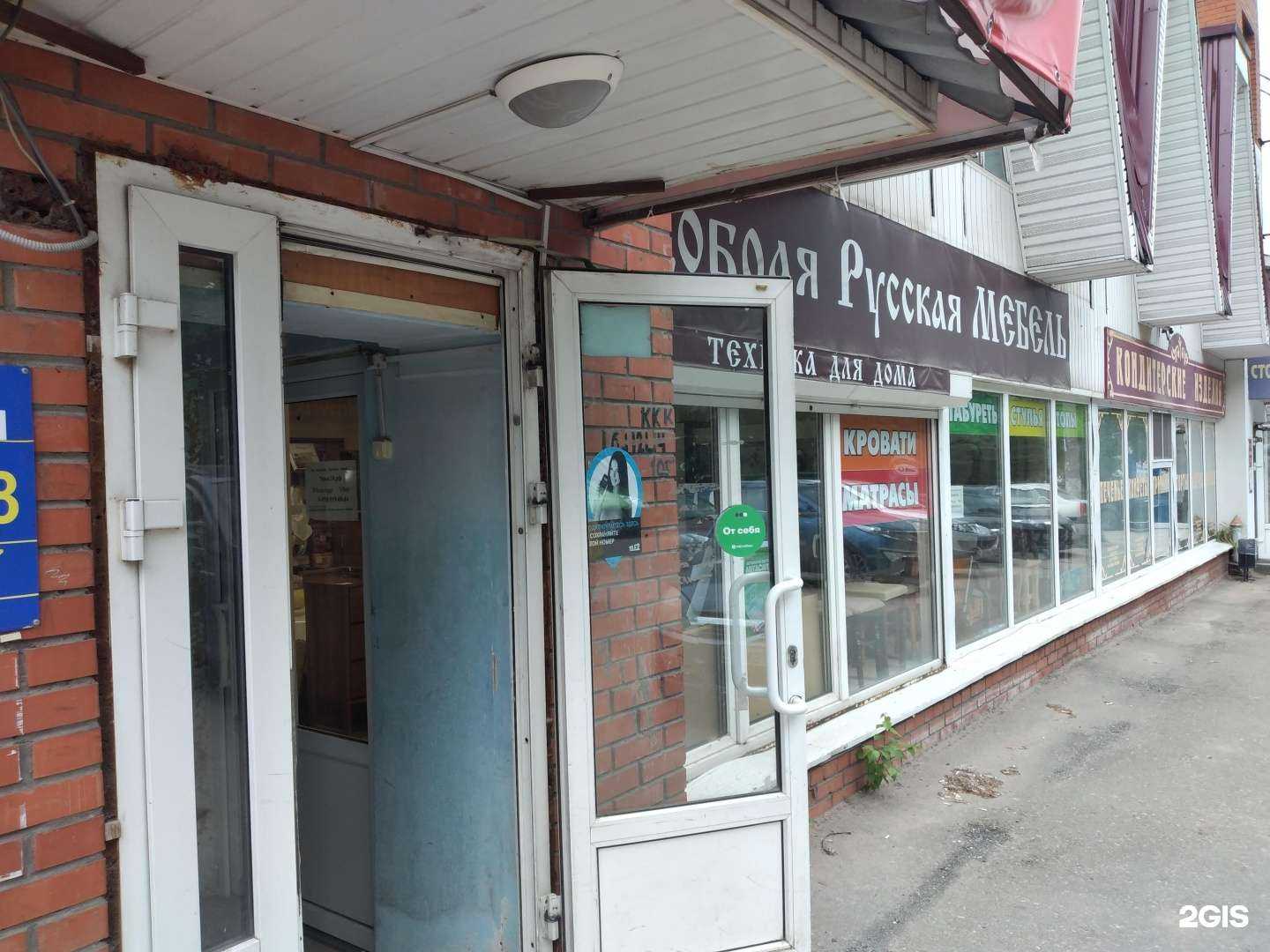 Отзывы на компанию Русская мебель в Туле c фото