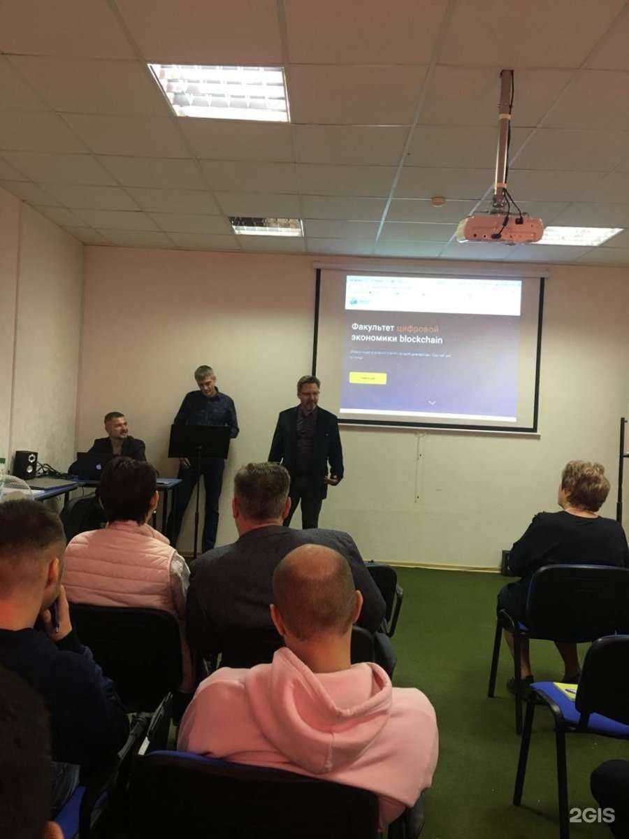 Отзывы на компанию Blockchain в г. Кемерово c фото