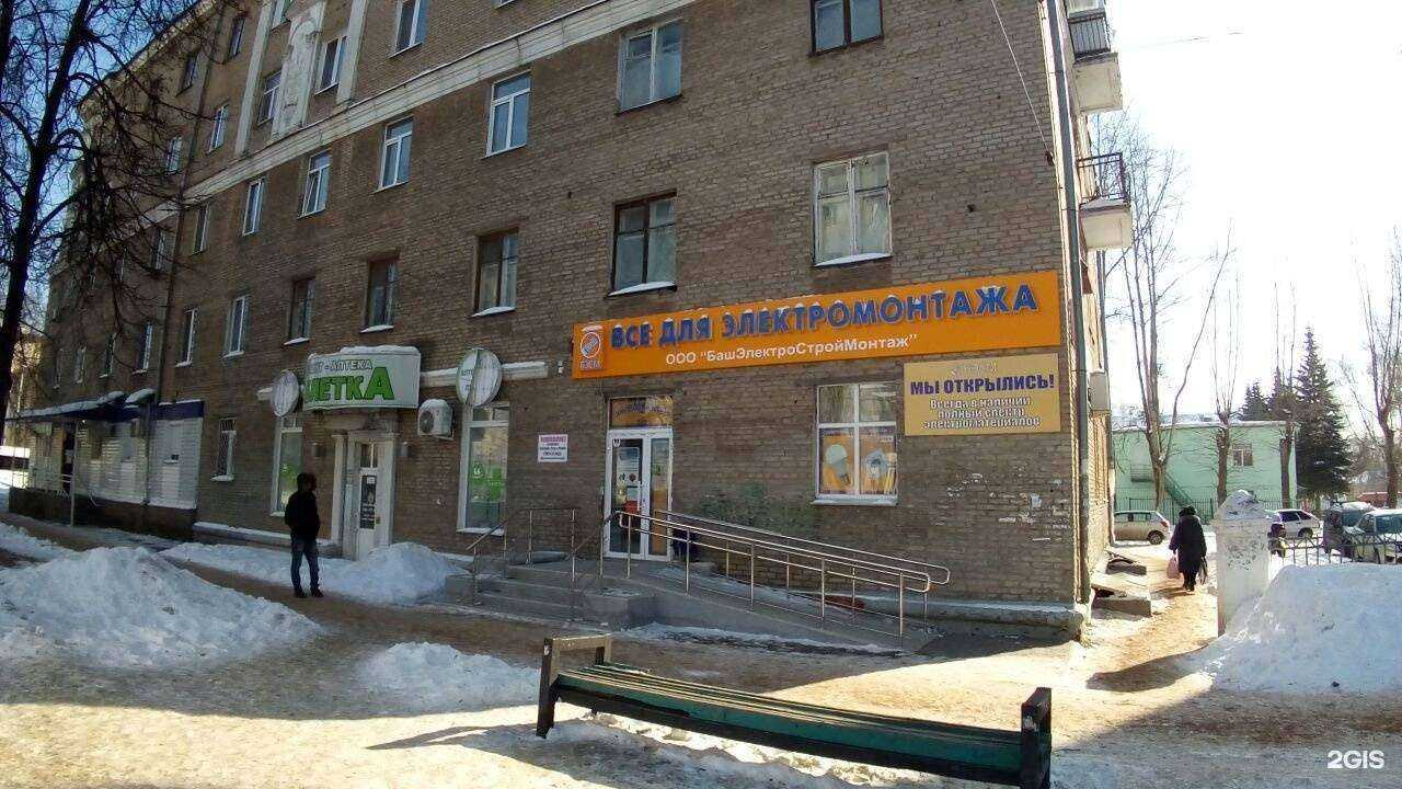 Отзывы на компанию Все для электромонтажа в Уфе c фото