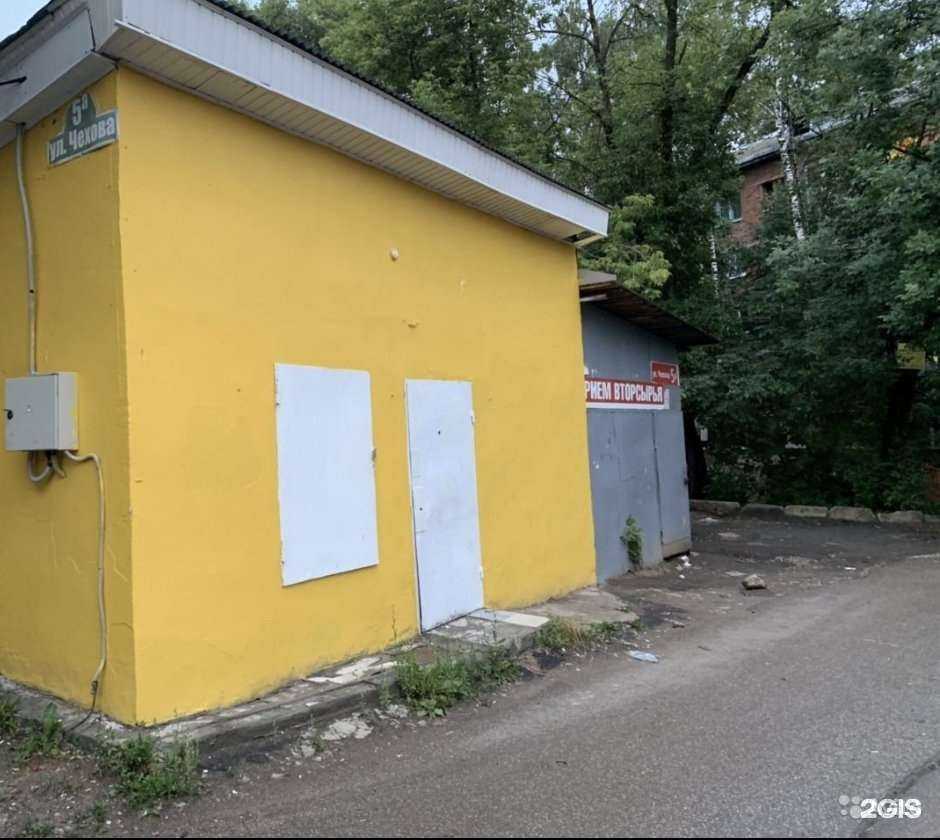 Отзывы на компанию Вторсервис в Калуге c фото