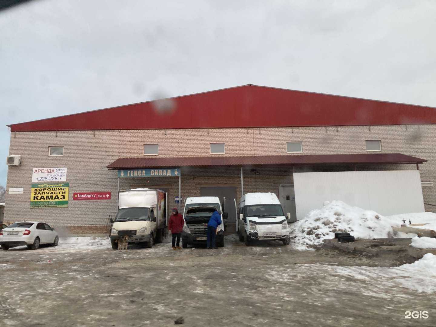 Отзывы на компанию Трансснаб 63 в Самаре c фото - фотография 2 из 2