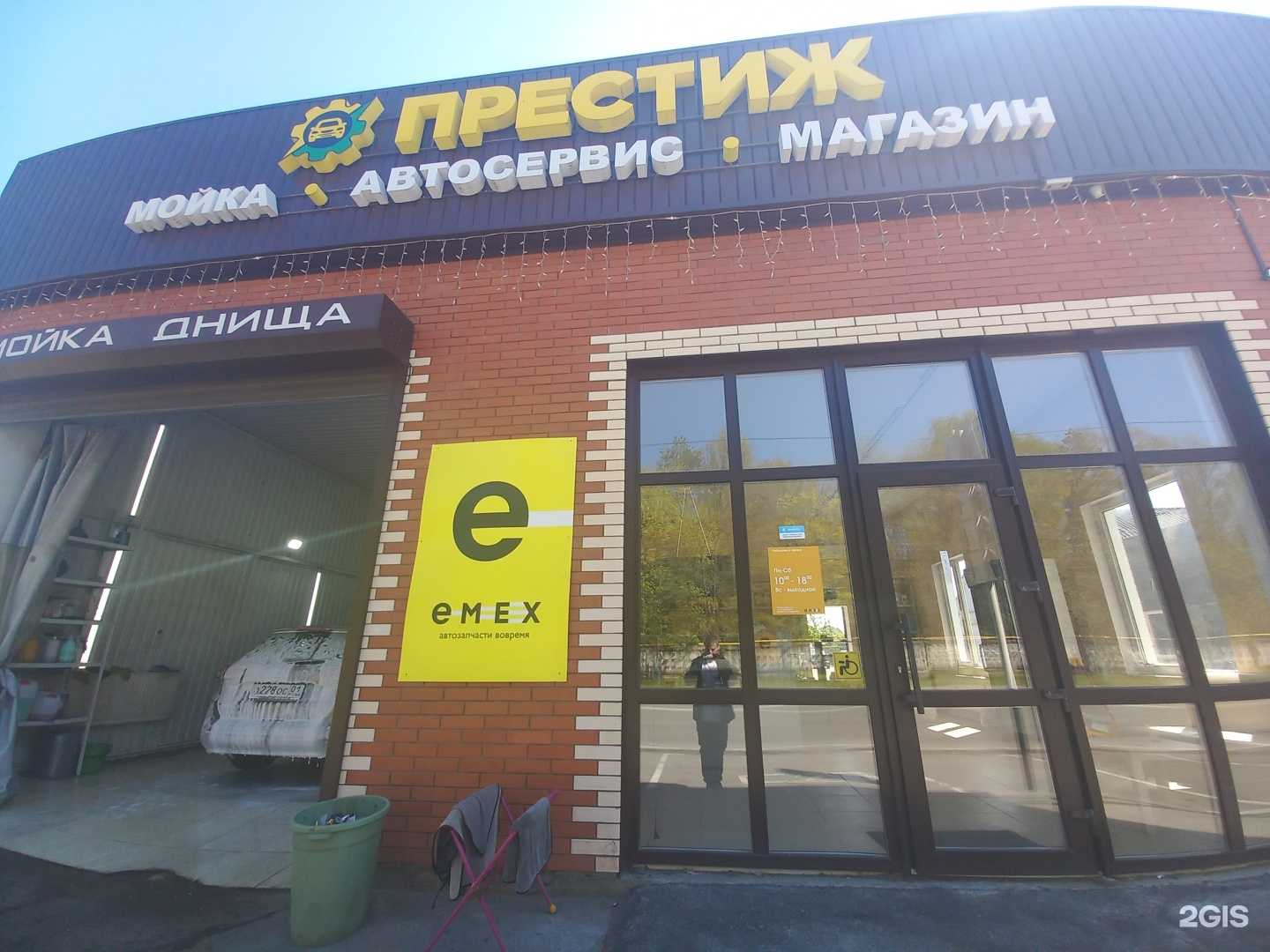 Отзывы на компанию Автосервис в Майкопе c фото