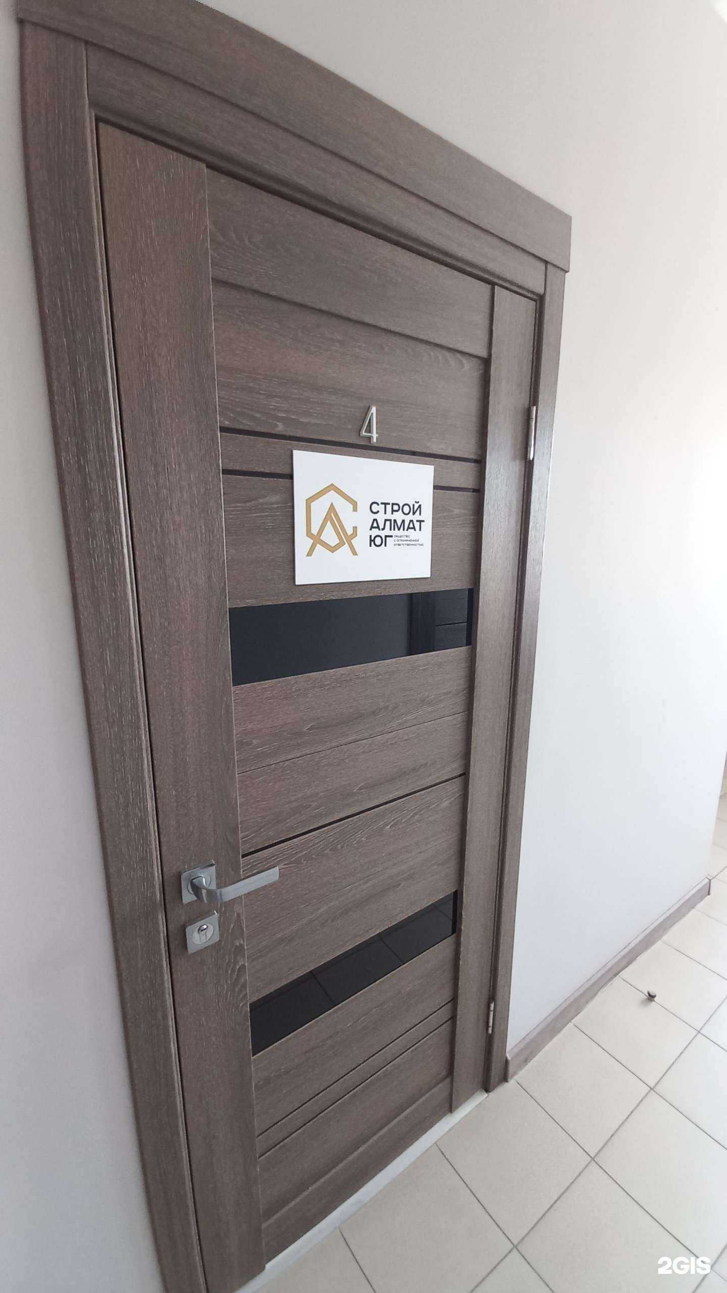 Отзывы на компанию Стройалматюг в г. Краснодар c фото