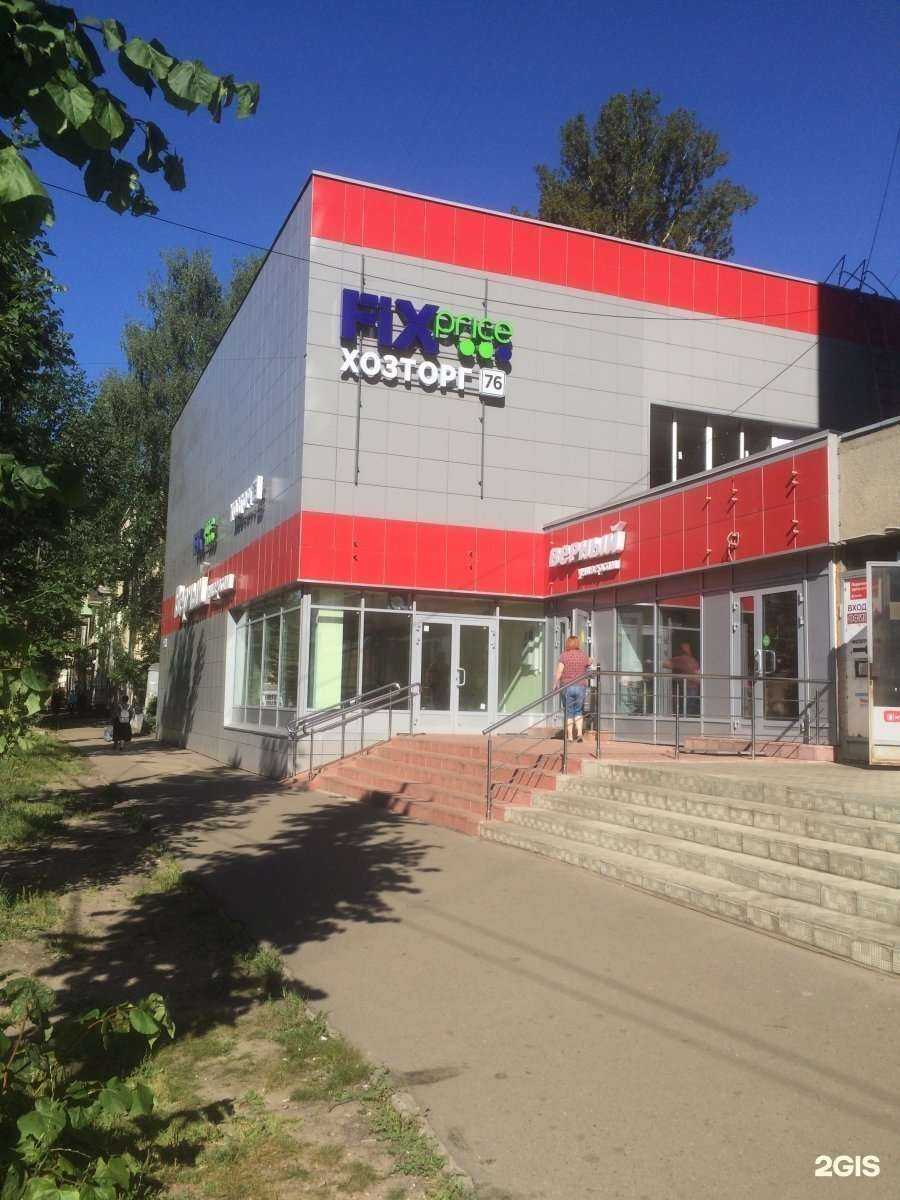 Отзывы на компанию Вита Экспресс в г. Ярославль c фото