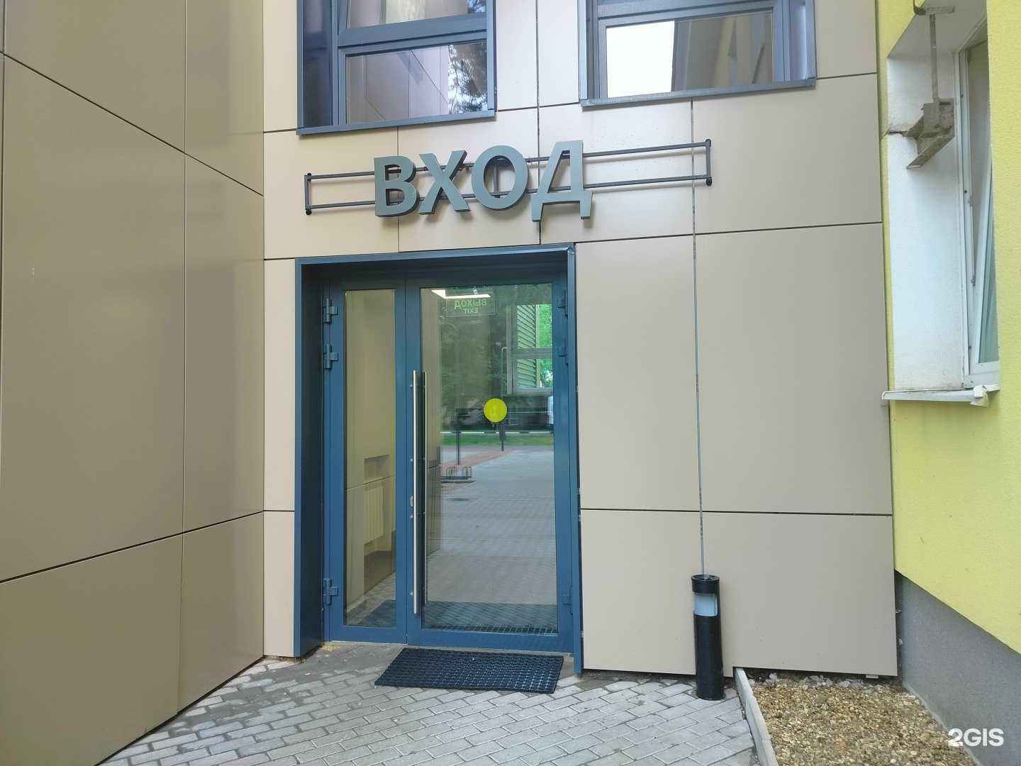 Отзывы на компанию Наука в Дубне c фото