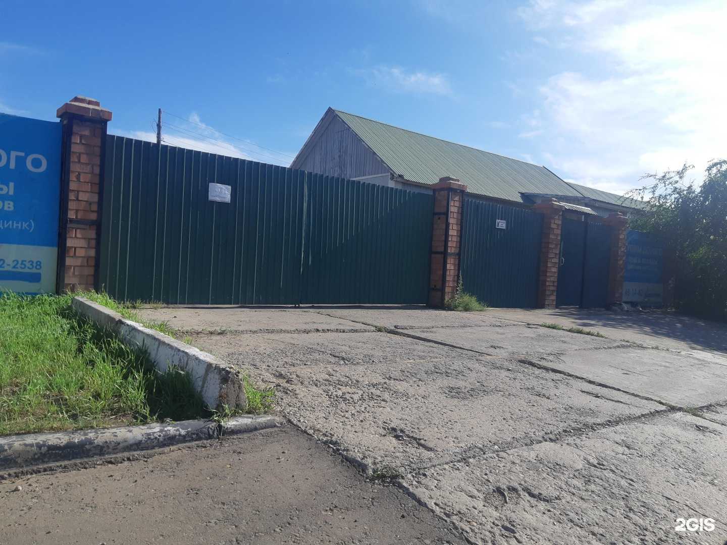 Отзывы на компанию Орион в Чите c фото - фотография 2 из 2