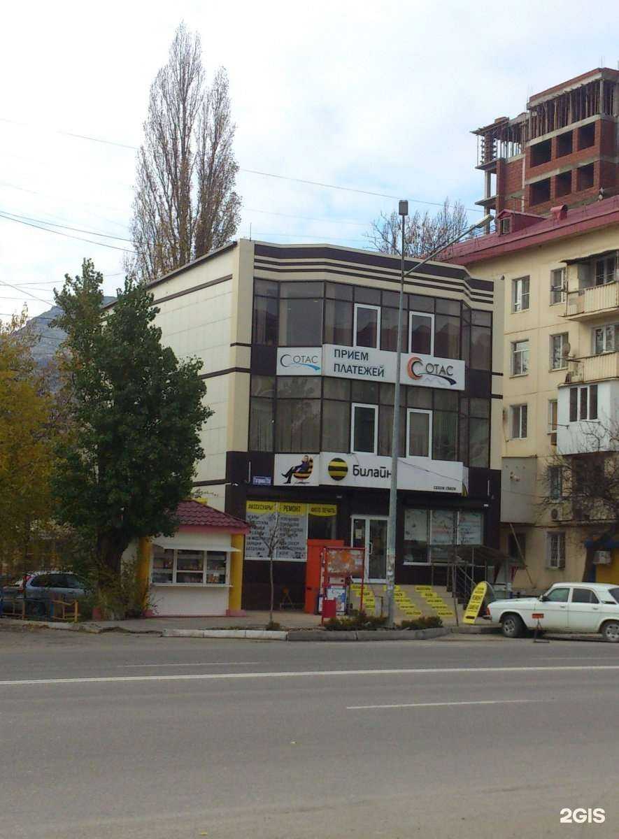 Отзывы на компанию билайн в Махачкале c фото