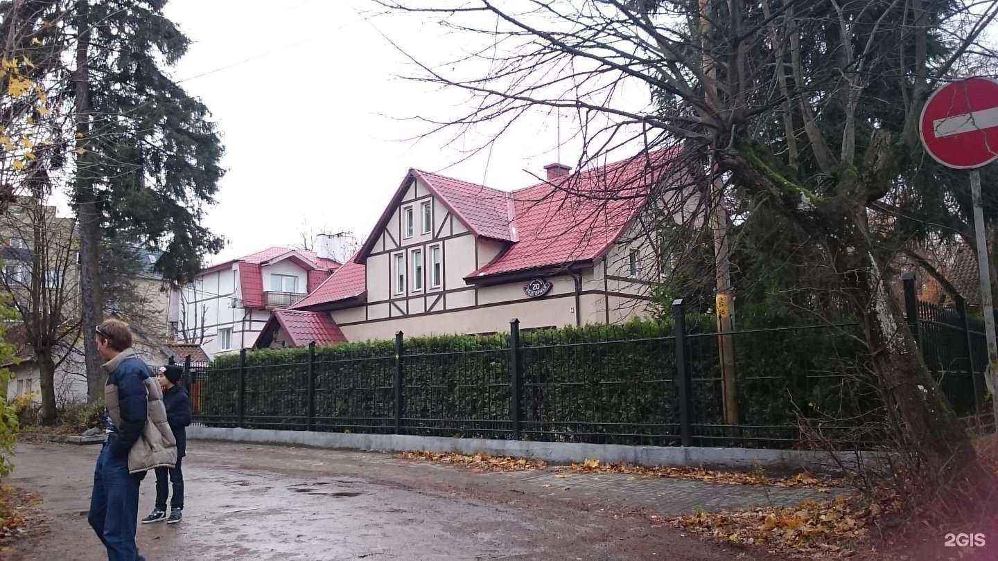 Отзывы на компанию Подгорная 20 в г. Светлогорск c фото