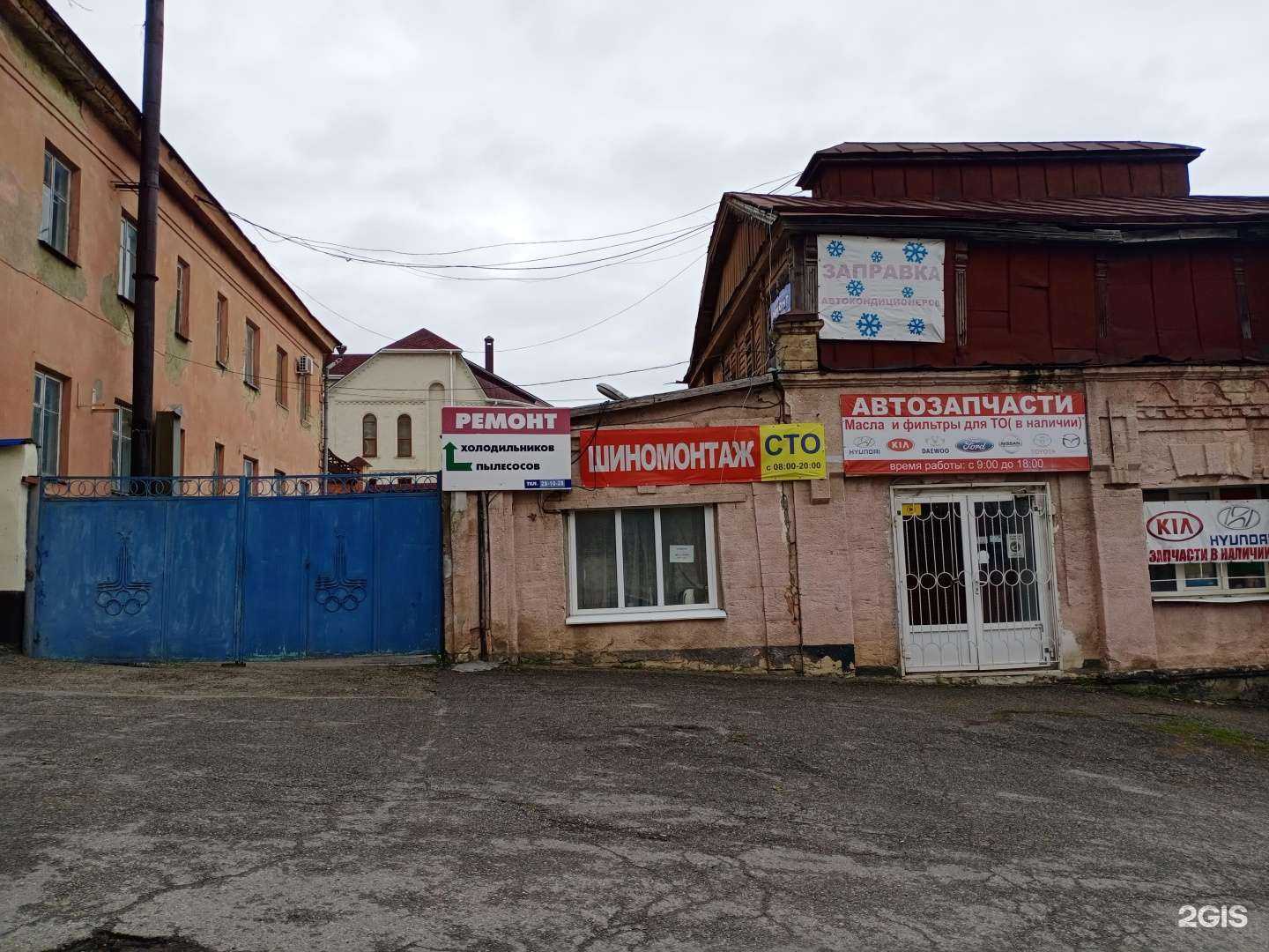 Отзывы на компанию Автосервис в Ставрополе c фото - фотография 2 из 2