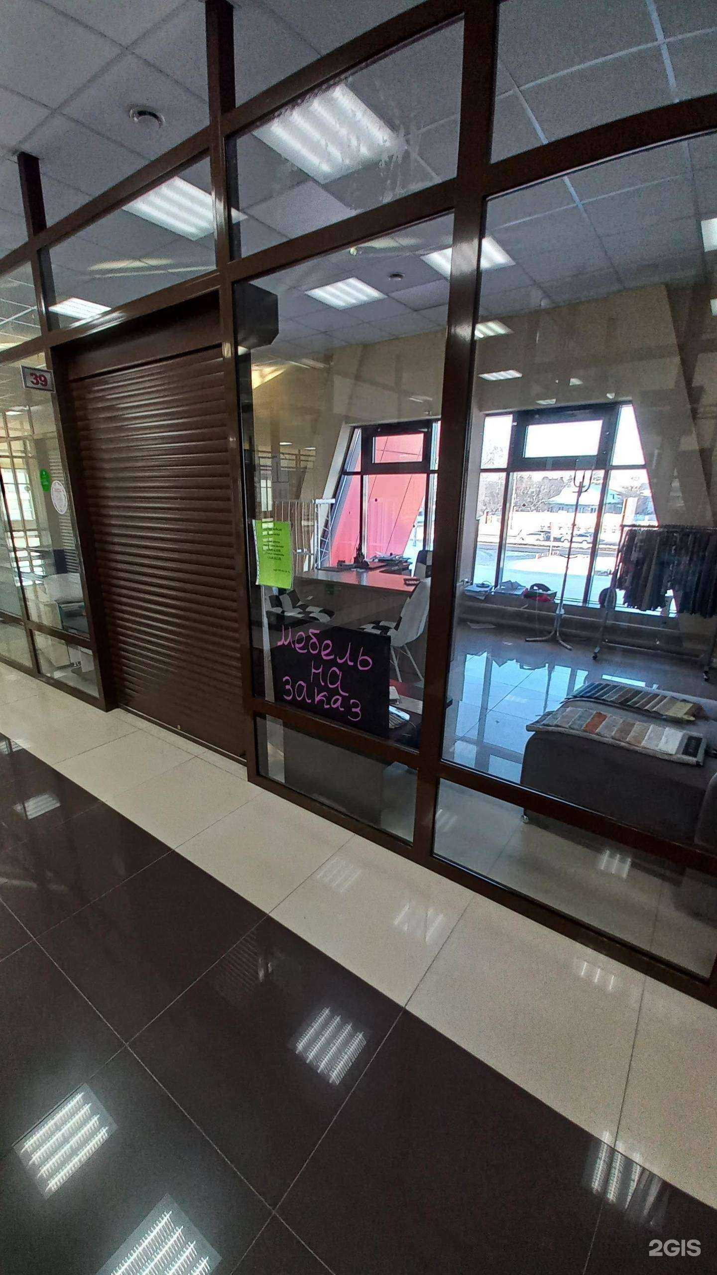 Отзывы на компанию Василиса в г. Ангарск c фото