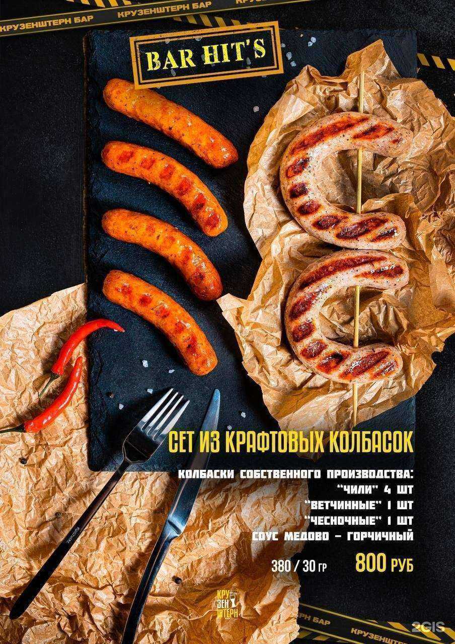 Отзывы на компанию Крузенштерн в г. Краснодар c фото