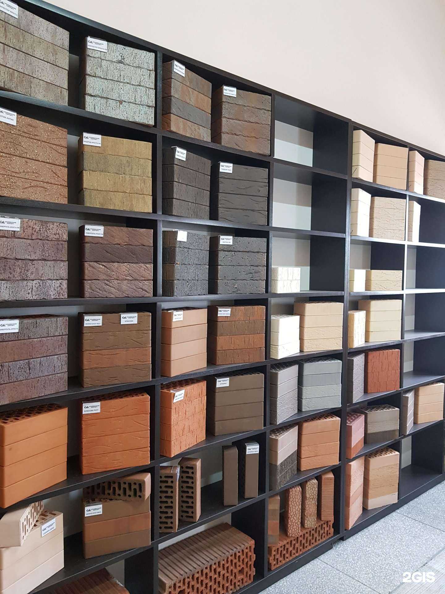 Отзывы на компанию ВМ-Строй в Краснодаре c фото