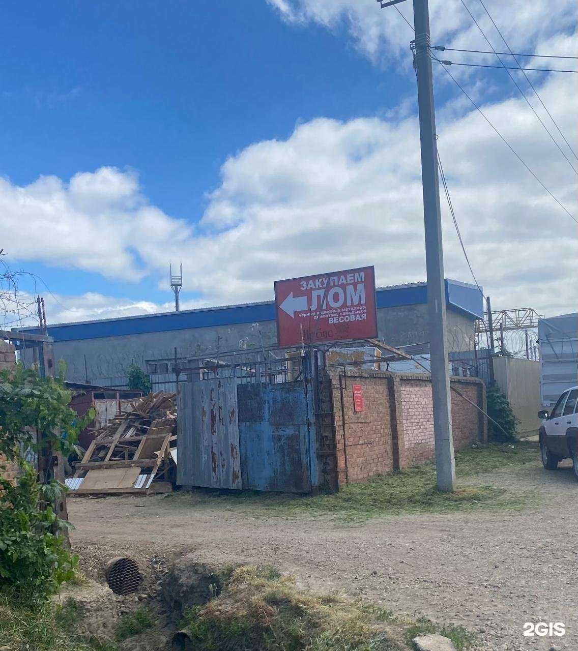 Отзывы на компанию Ирбис в Армавире c фото