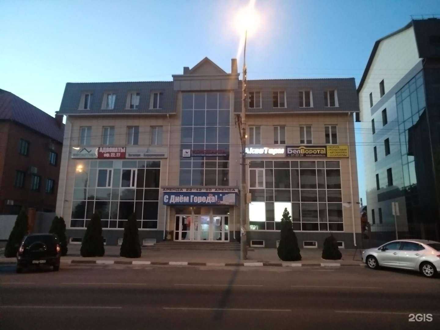 Отзывы на компанию СЦ-РТО в Белгороде c фото - фотография 2 из 2