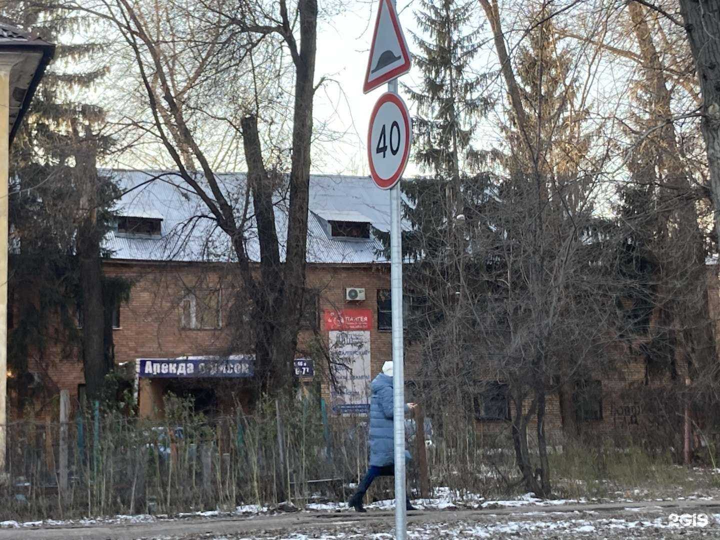 Отзывы на компанию Главтабак в Самаре c фото - фотография 2 из 2