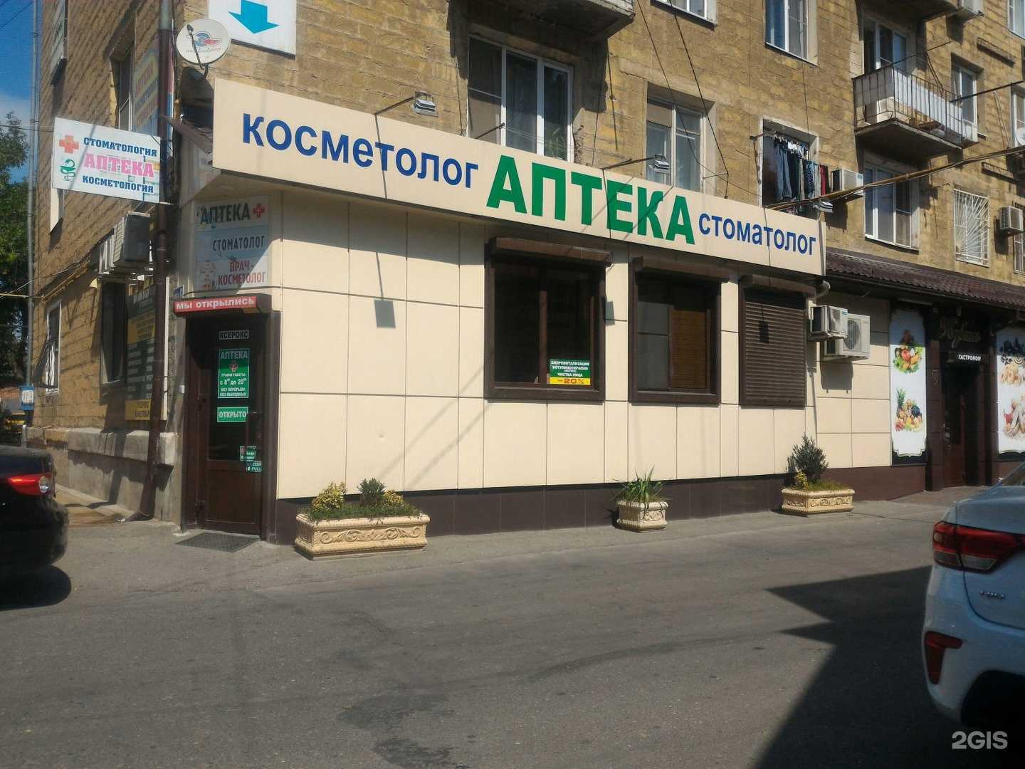 Отзывы на компанию Альфа Медсервис в г. Махачкала c фото