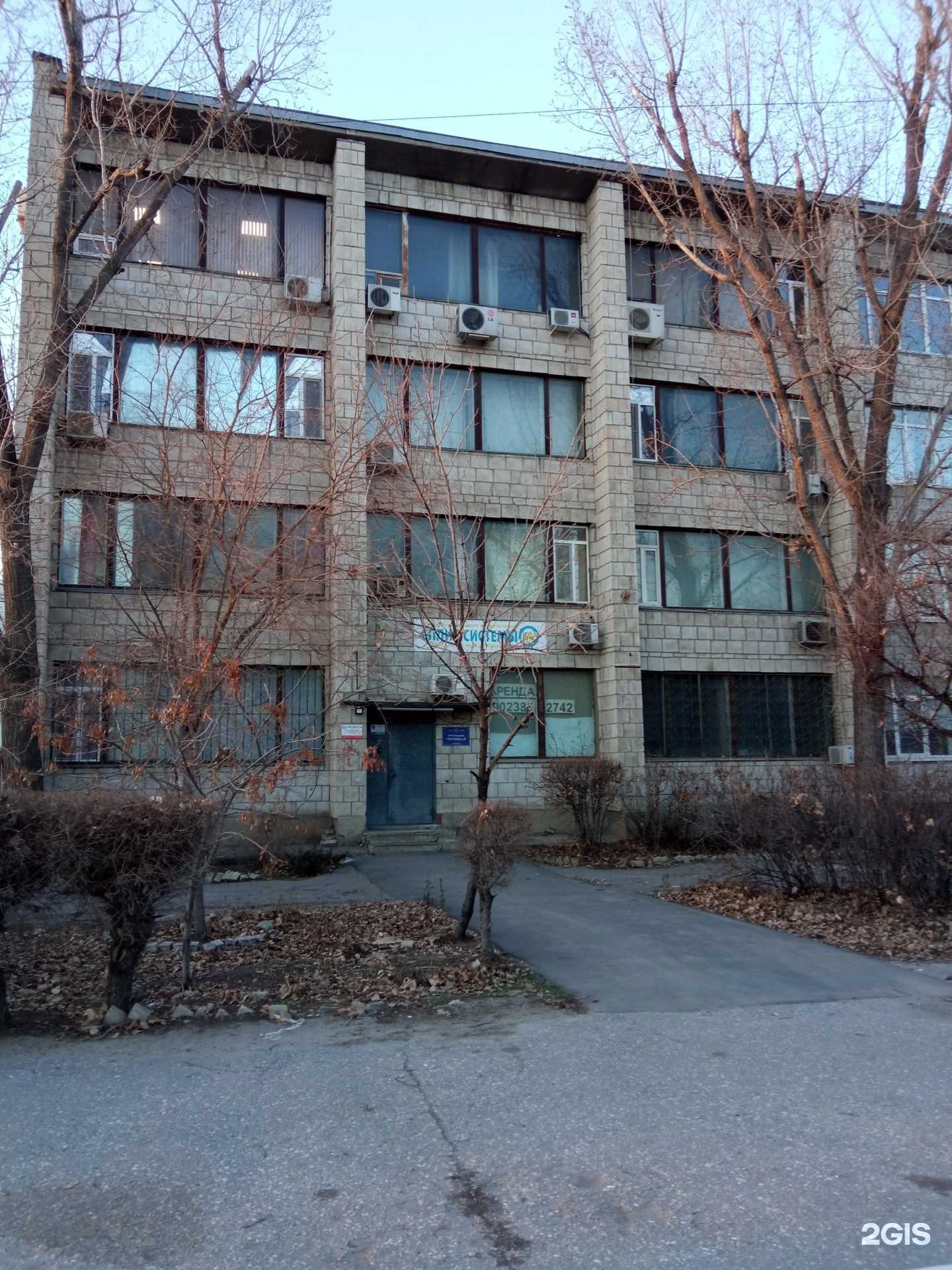 Отзывы на компанию Loft&Nature в Волгограде c фото - фотография 2 из 2