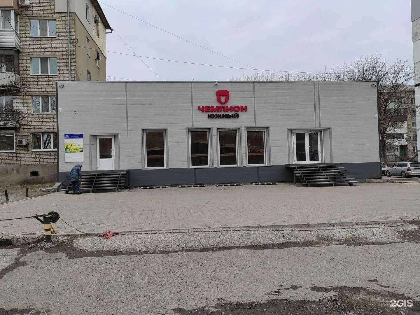 Отзывы на компанию Росток в г. Находка c фото