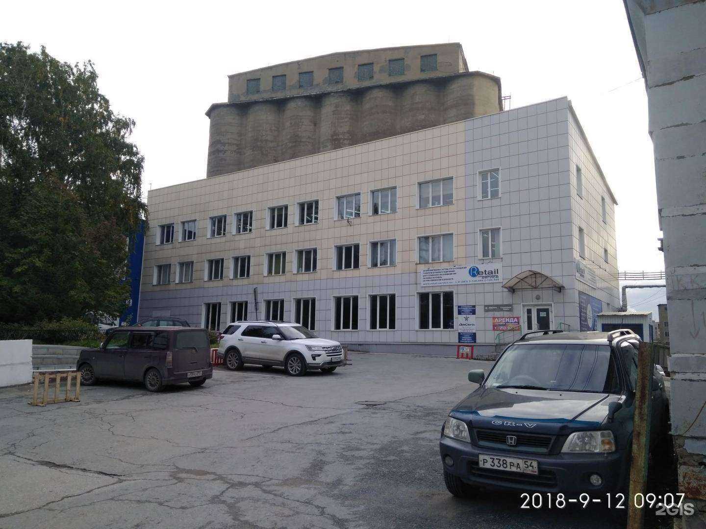 Отзывы на компанию Ритейл сервис в Новосибирске c фото - фотография 2 из 2