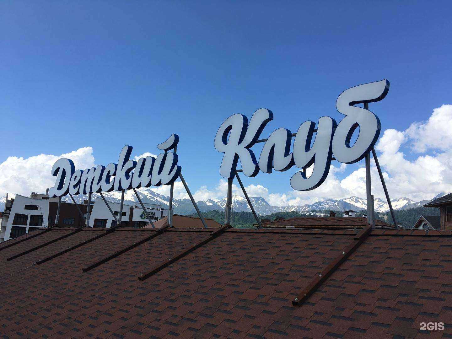 Отзывы на компанию Abris. Pro в г. Сочи c фото