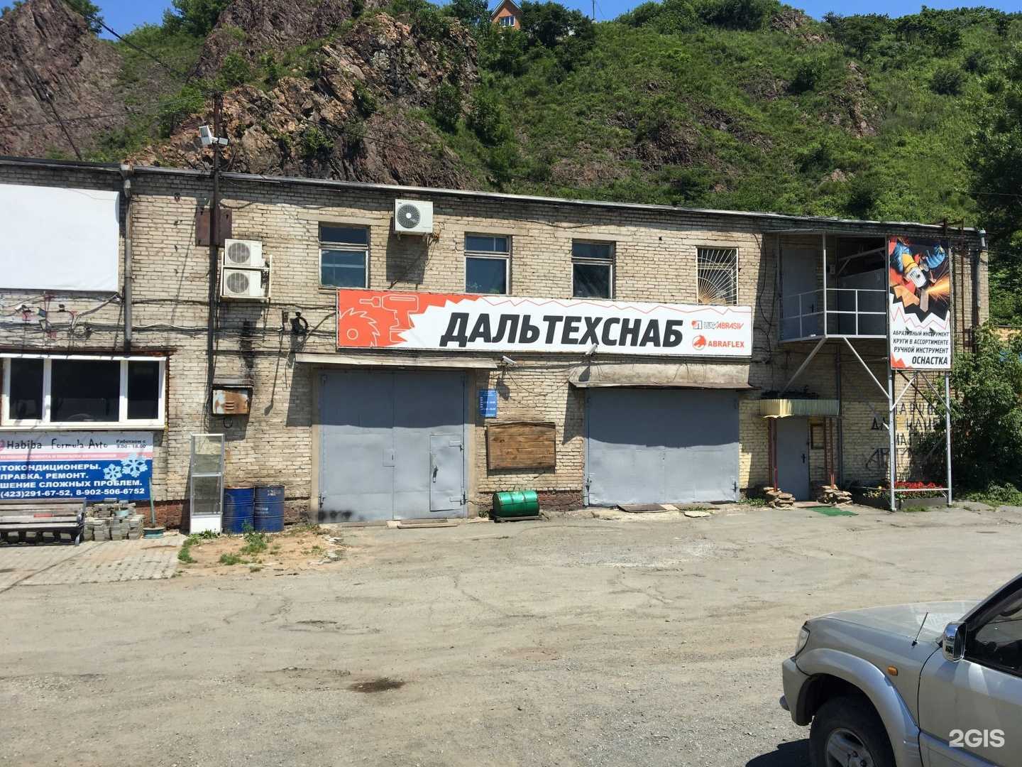 Отзывы на компанию Дальтехснаб-а в Владивостоке c фото