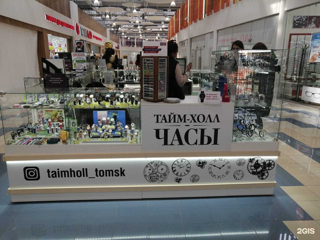 Отзывы на компанию Тайм-холл в г. Томск c фото