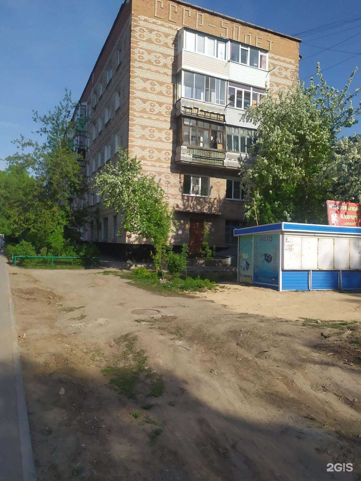 Отзывы на компанию Детская библиотека №2 в Рубцовске c фото - фотография 2 из 2