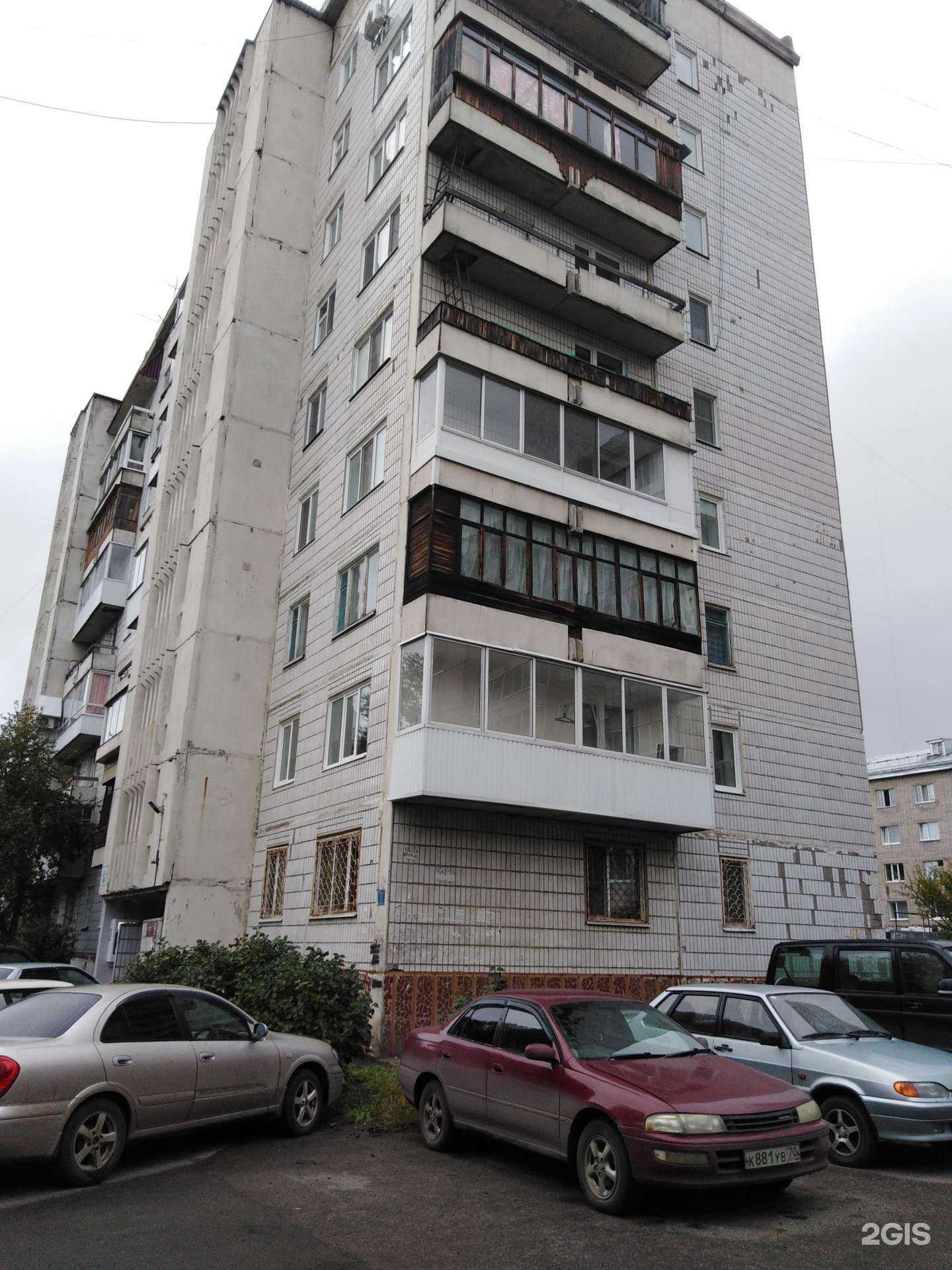 Отзывы на компанию Эковода Томск в Томске c фото - фотография 2 из 2