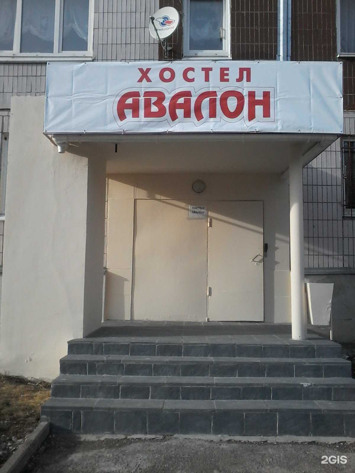 Отзывы на компанию Мегапресс в Ижевске c фото - фотография 2 из 2