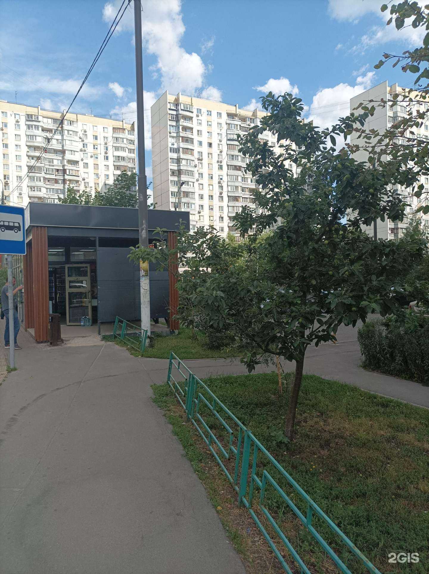 Отзывы на компанию Страховая компания в Химках c фото - фотография 2 из 2