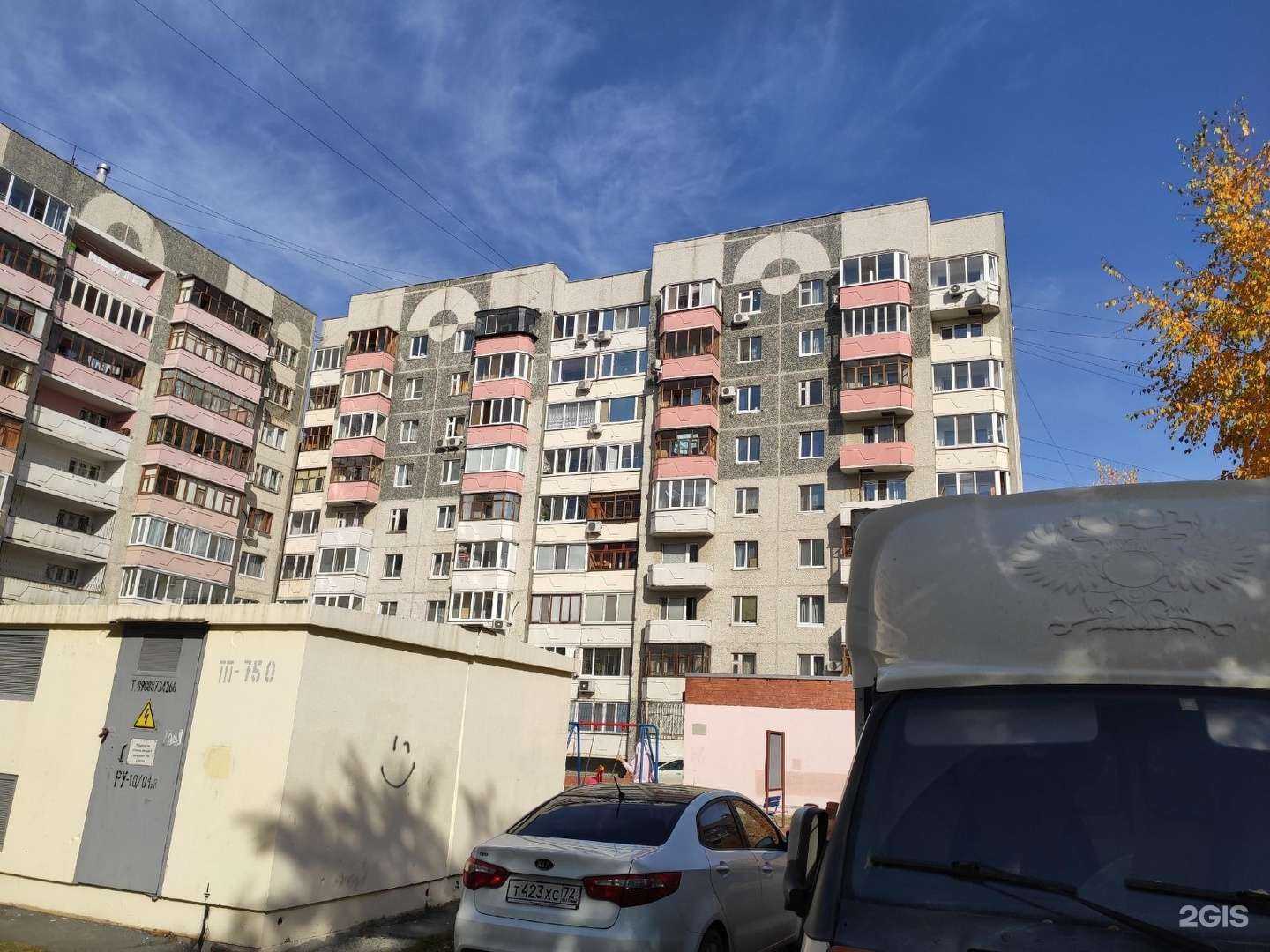 Отзывы на компанию Косметологический кабинет в Тюмени c фото - фотография 2 из 2