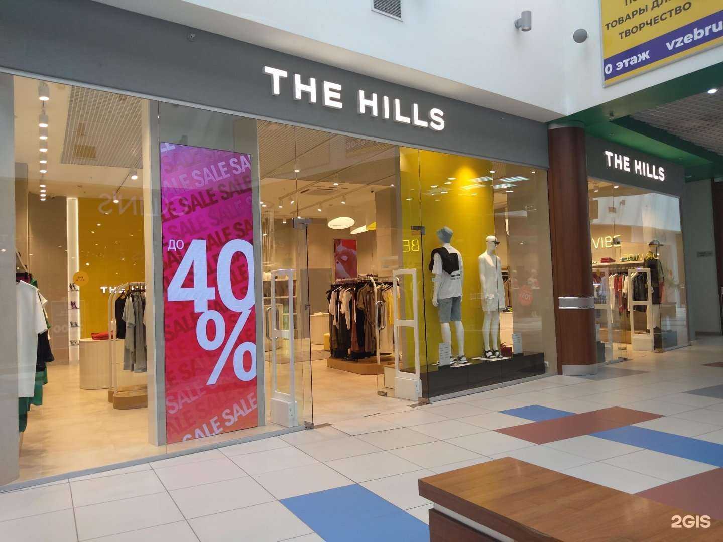 Отзывы на компанию The Hills в Ростове-на-Дону c фото