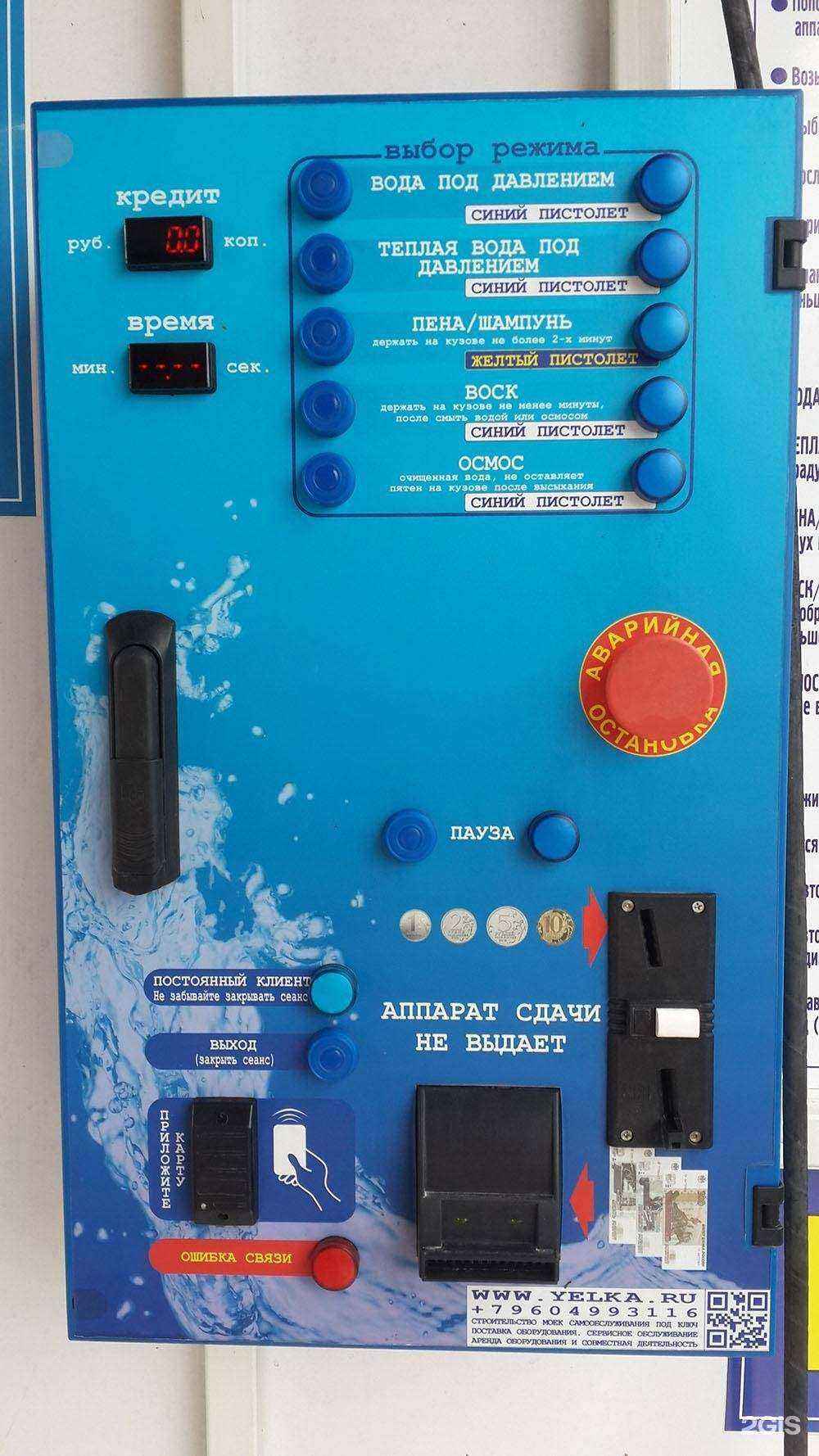 Отзывы на компанию Yelka в г. Майкоп c фото