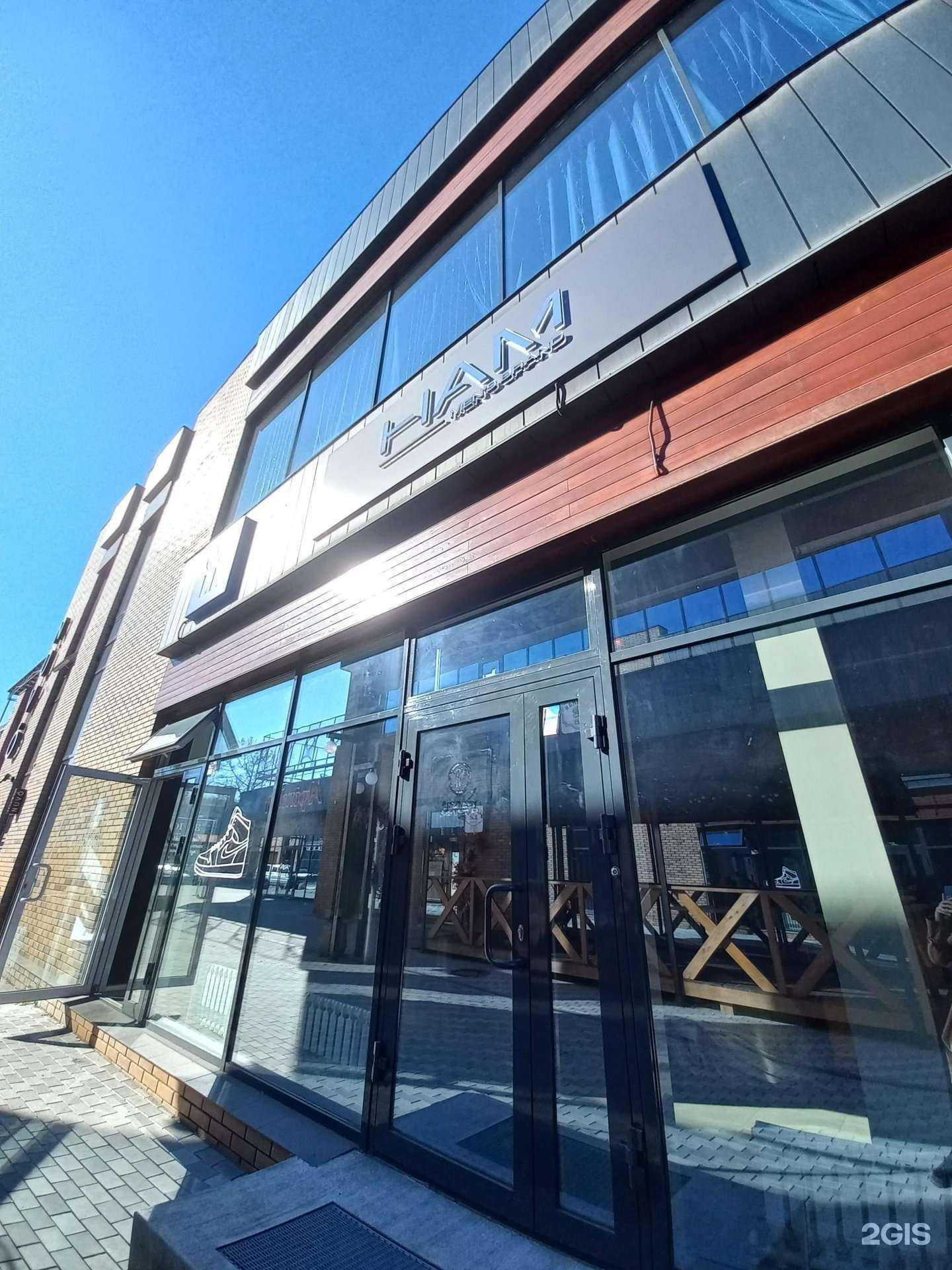 Отзывы на компанию Ham в Иркутске c фото