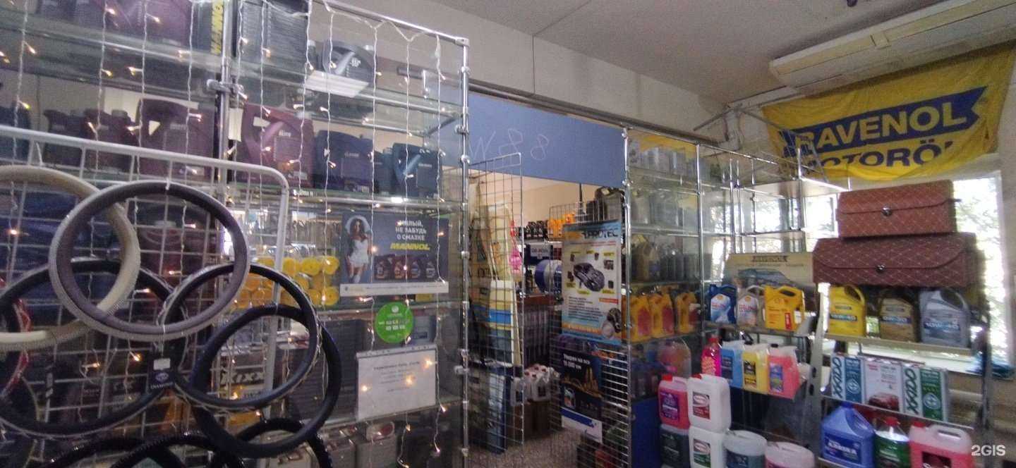 Отзывы на компанию Магазин автотоваров в г. Астрахань c фото
