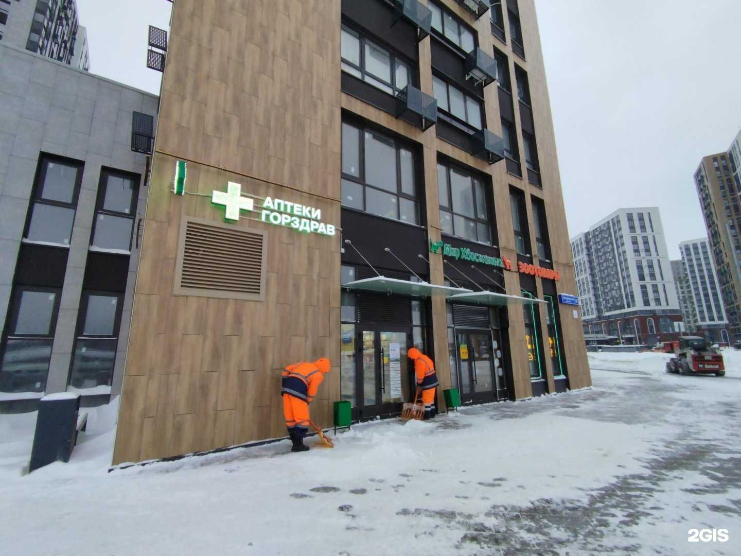 Отзывы на компанию Горздрав в г. Коммунарка c фото