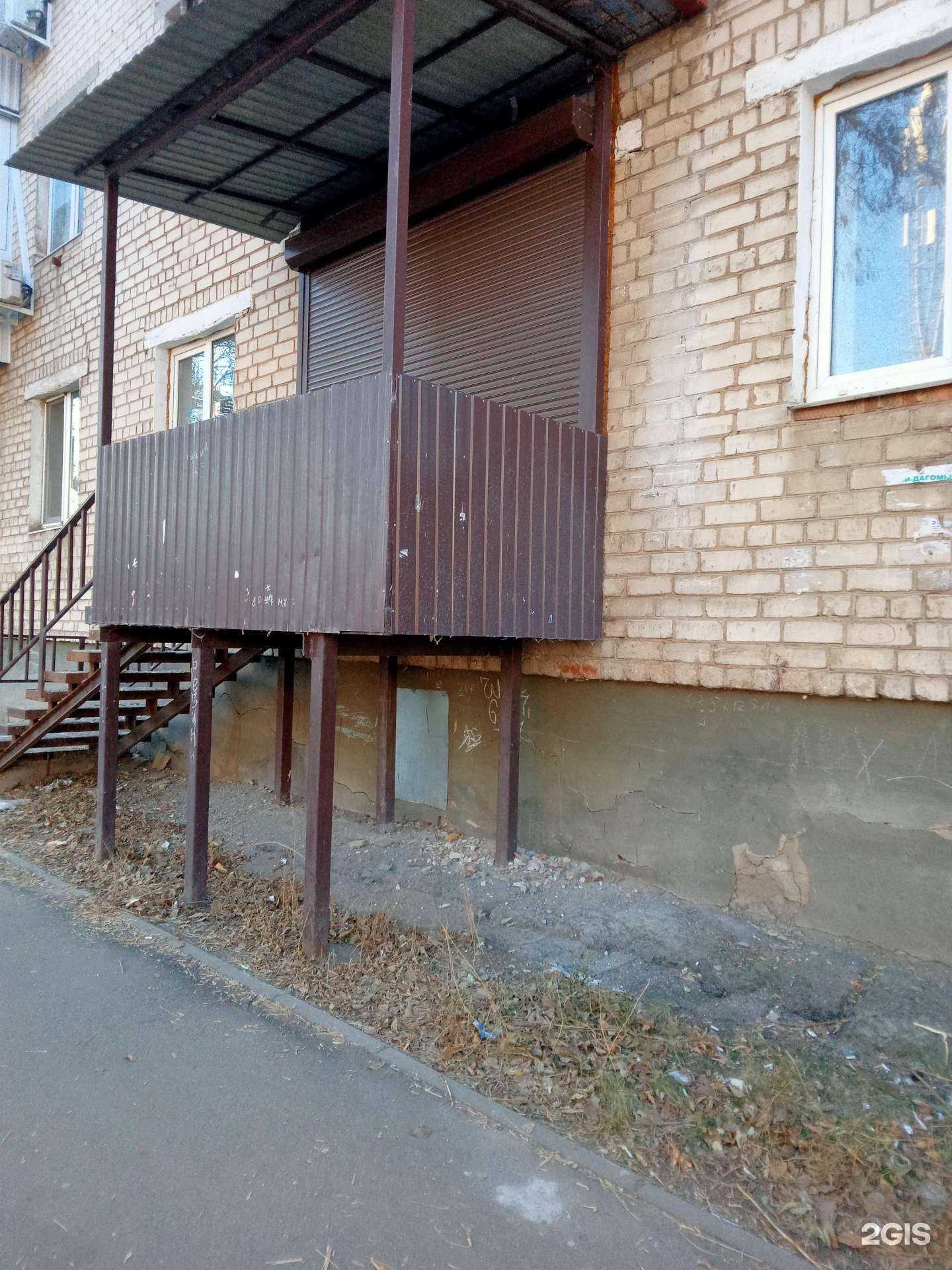 Отзывы на компанию Фармленд в Тольятти c фото - фотография 2 из 2