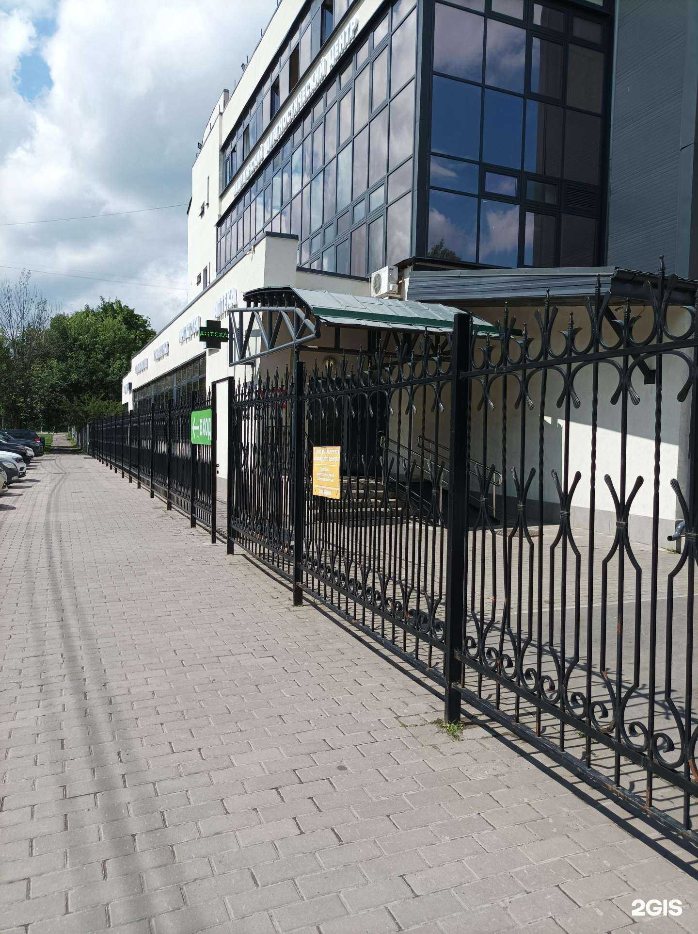 Отзывы на компанию Жемчужина-фарм в г. Подольск c фото