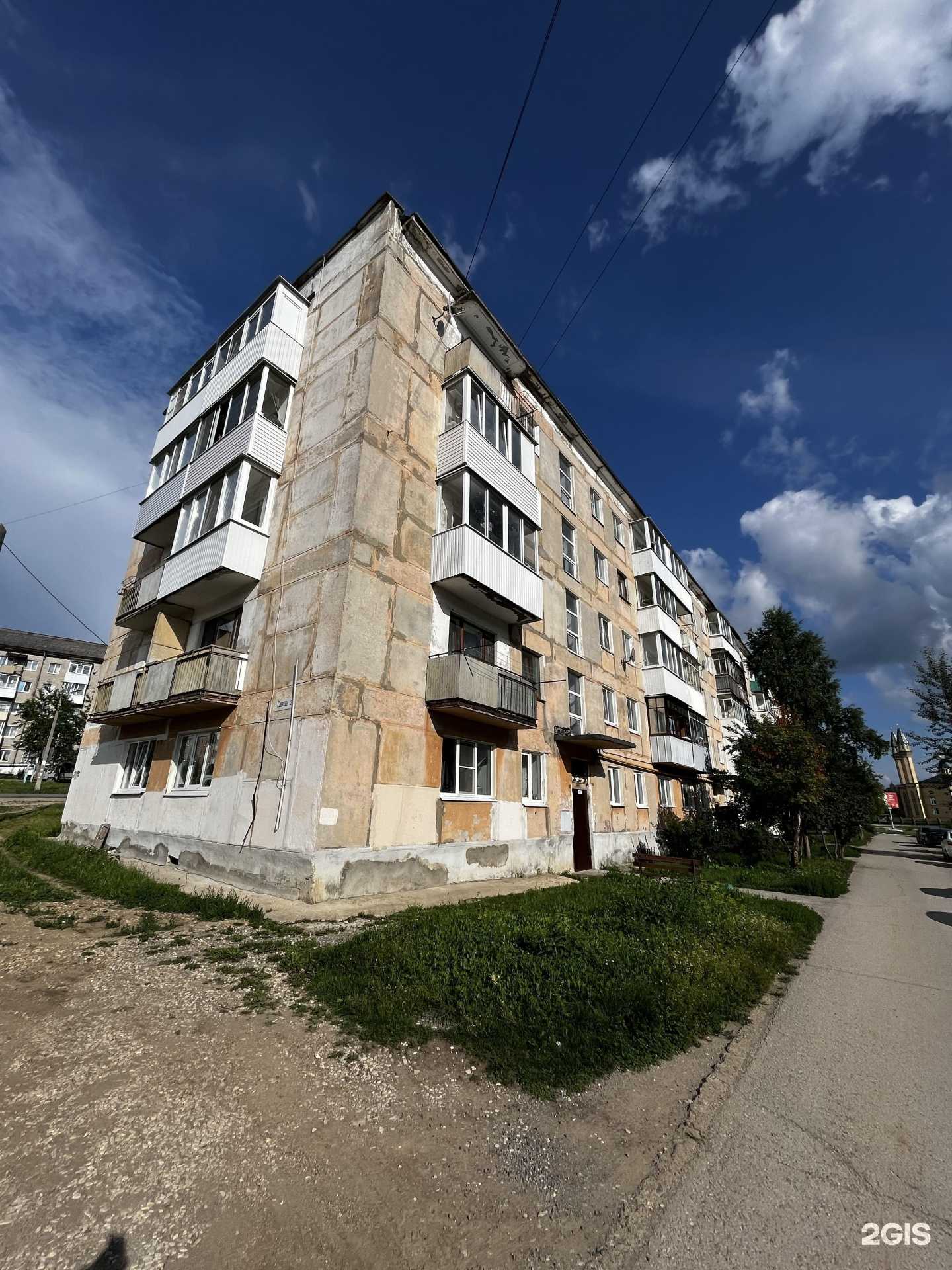 Отзывы на компанию Стрижка в Чусовое c фото - фотография 2 из 2