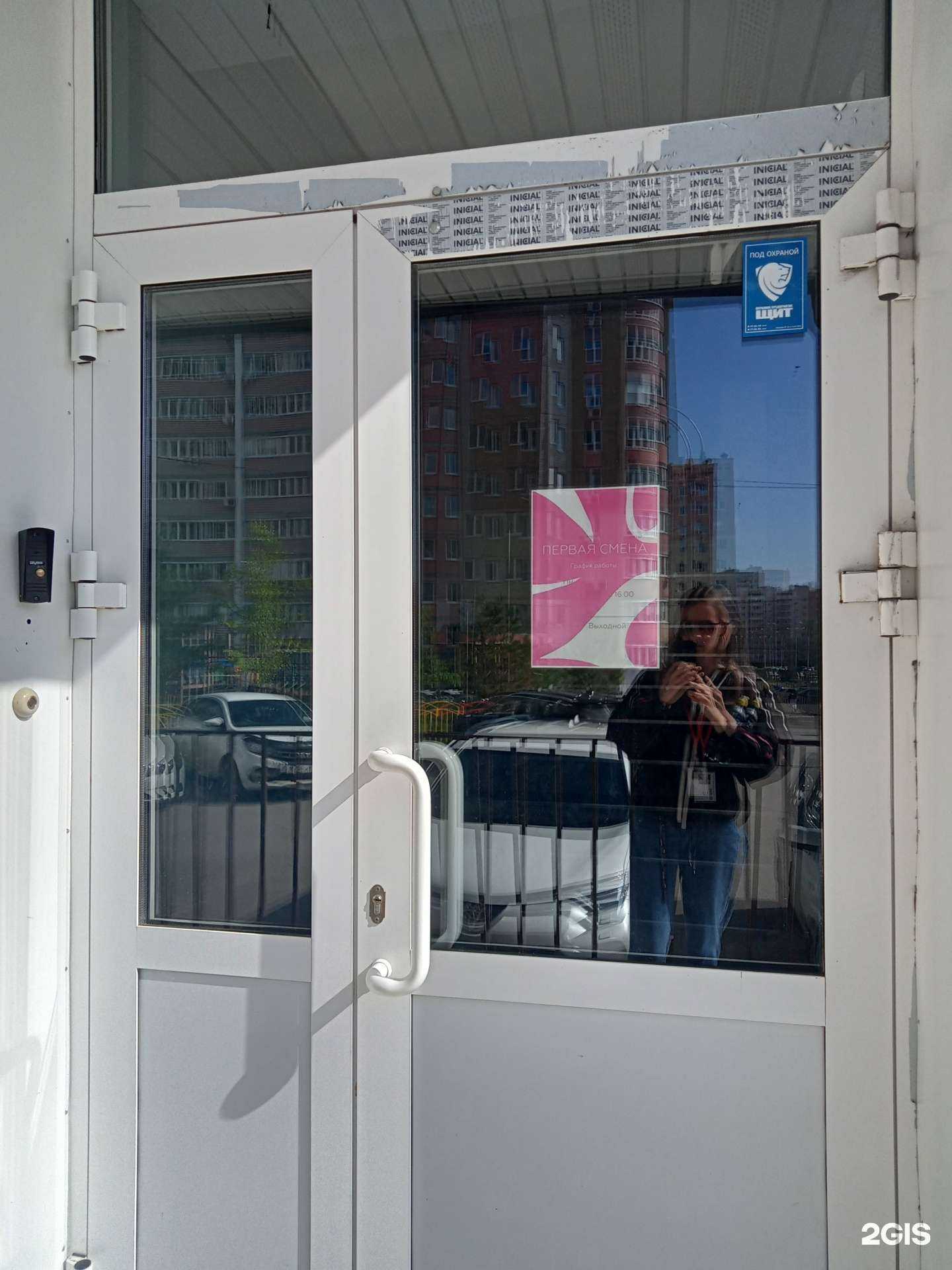 Отзывы на компанию Первая смена в Ижевске c фото