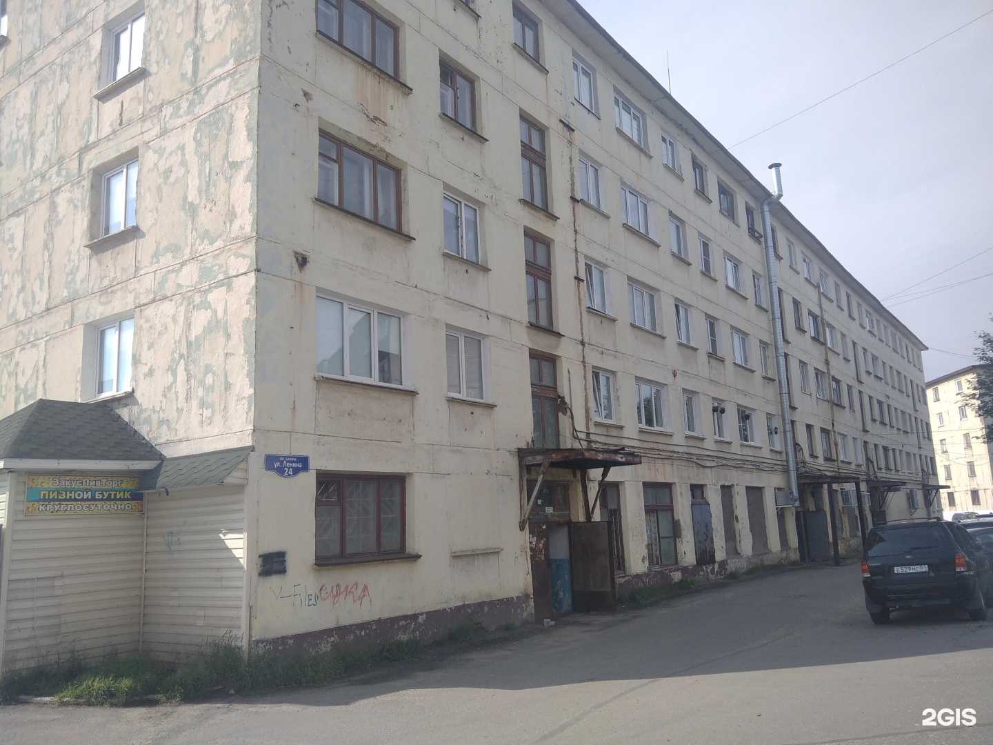 Отзывы на компанию Эконом-класс в Заполярном c фото - фотография 2 из 2