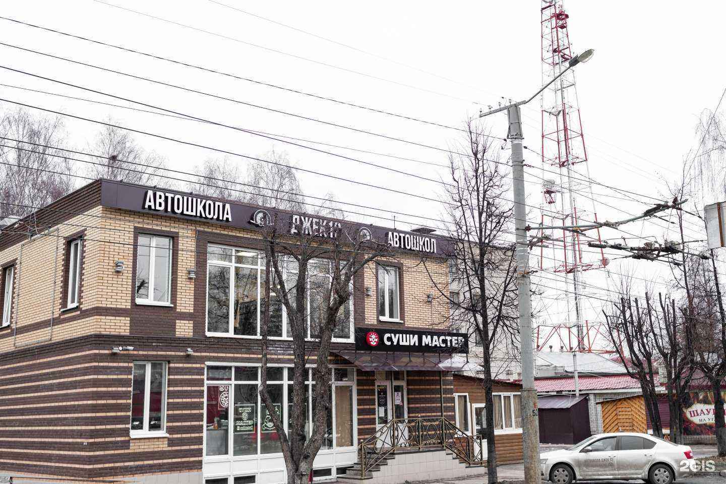 Отзывы на компанию Автошкола Джек12 в г. Йошкар-Ола c фото