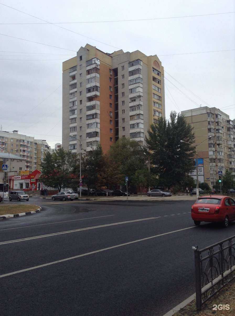 Отзывы на компанию Ломбард Аврора в Белгороде c фото - фотография 2 из 2