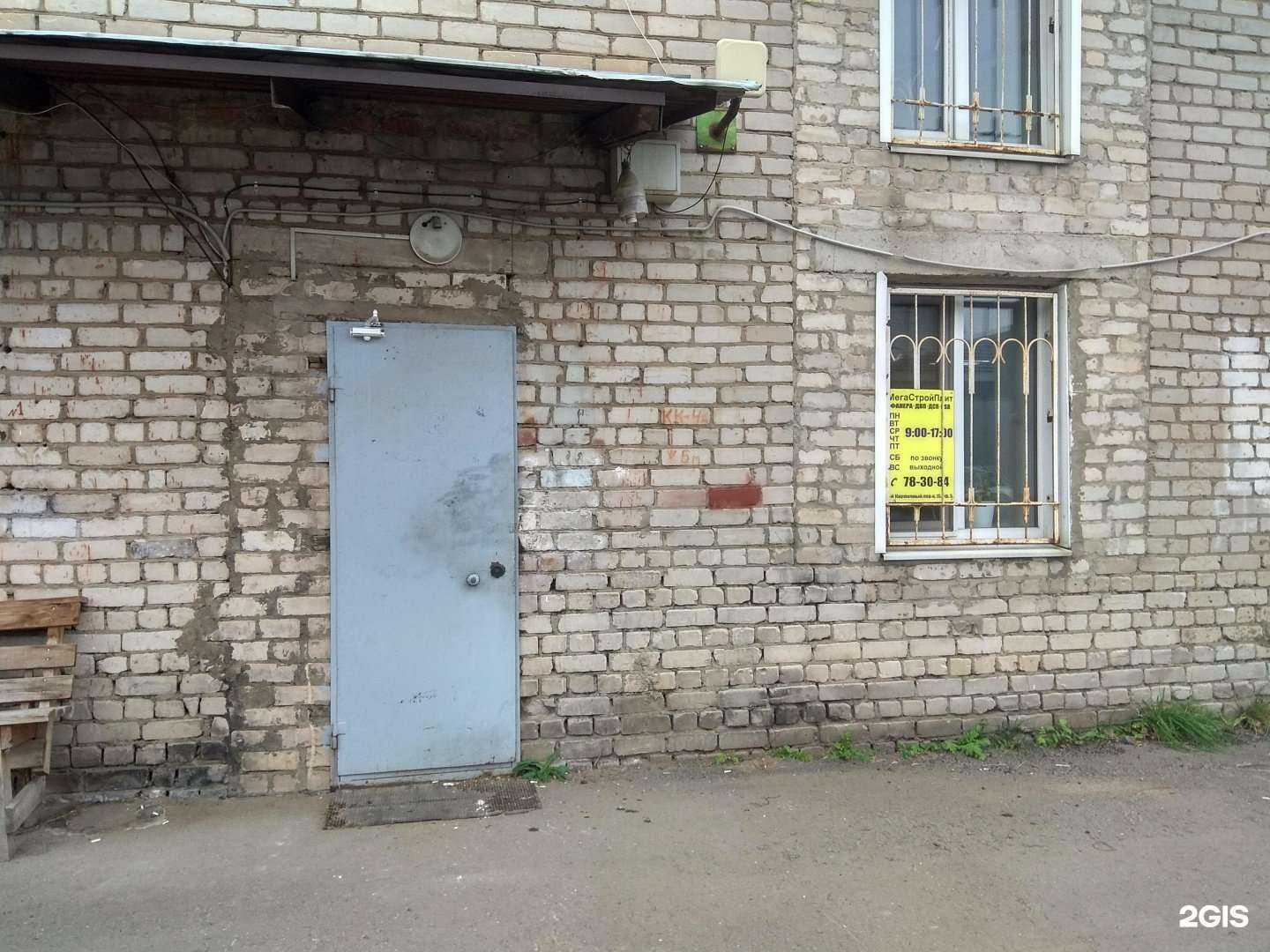 Отзывы на компанию ТК МегаСтройПлит в г. Киров c фото