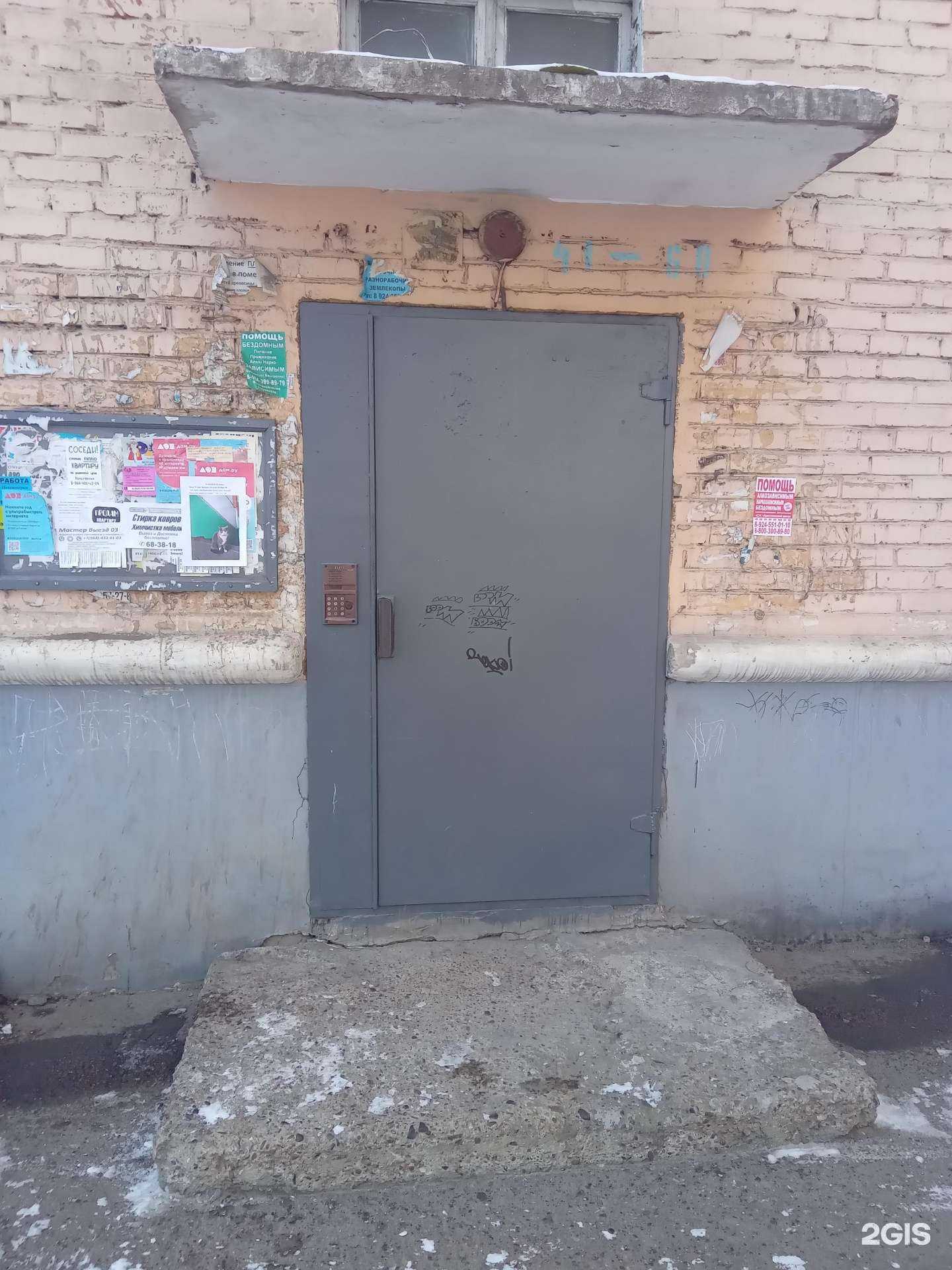 Отзывы на компанию Ломбард Плюс в Улан-Удэ c фото - фотография 2 из 2