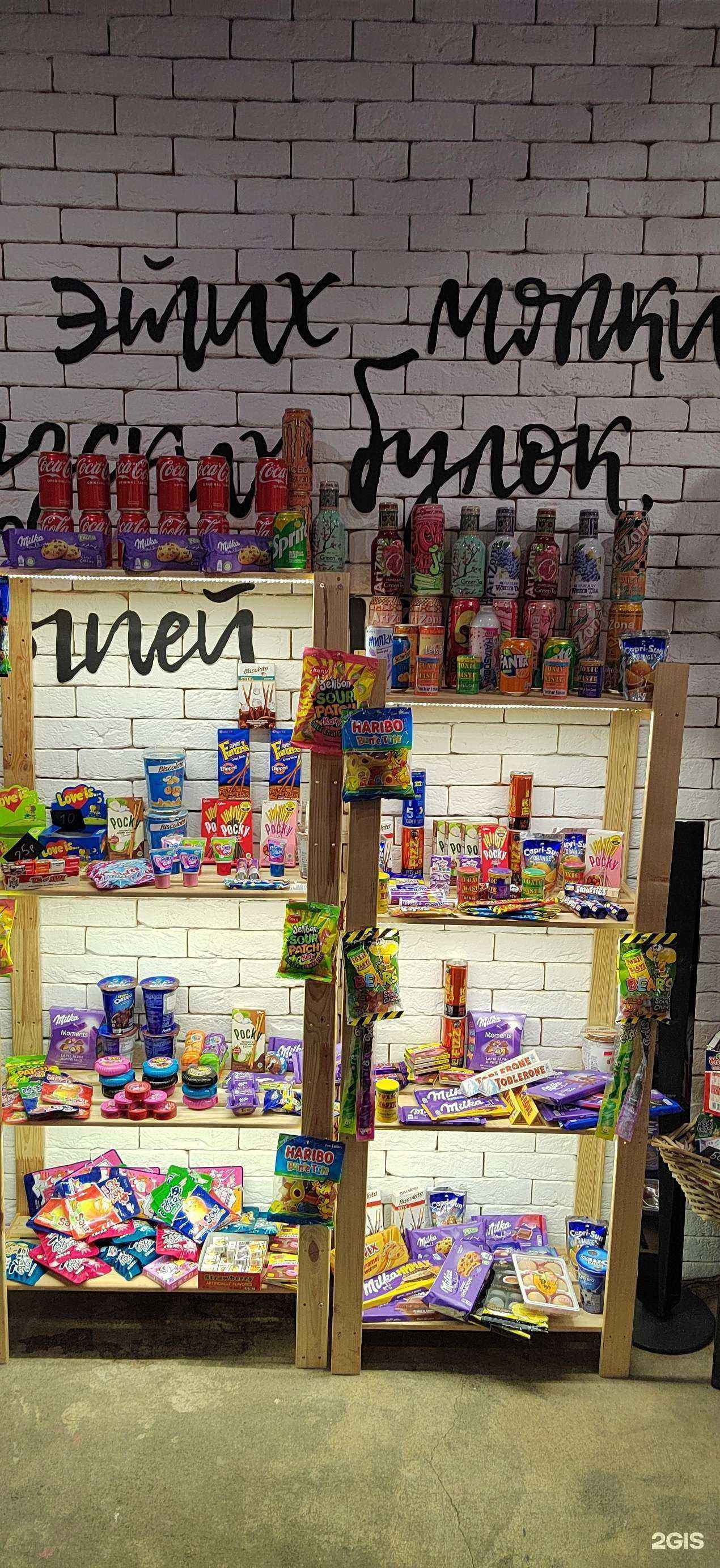 Отзывы на компанию Наша пекарня в Омске c фото