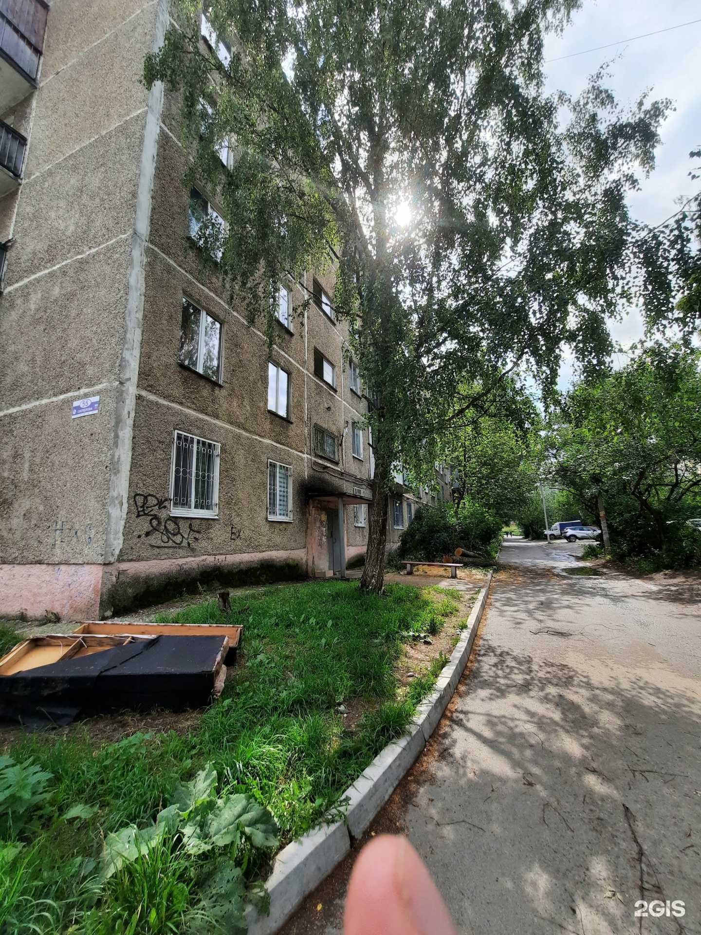 Отзывы на компанию Барбарис в Березниках c фото