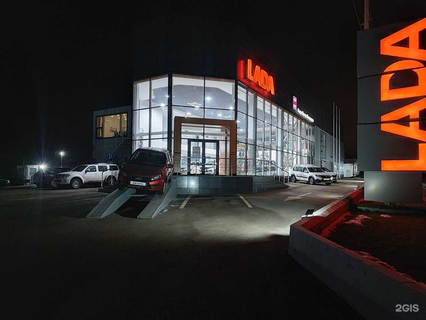 Отзывы на компанию Лада Центр Пятигорск в г. Пятигорск c фото