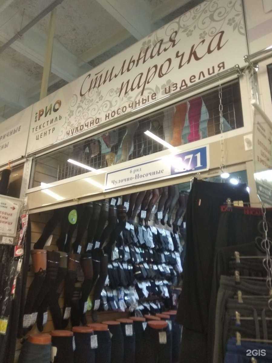 Отзывы на компанию Стильная парочка в г. Иваново c фото